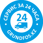 Сервис 24 часа